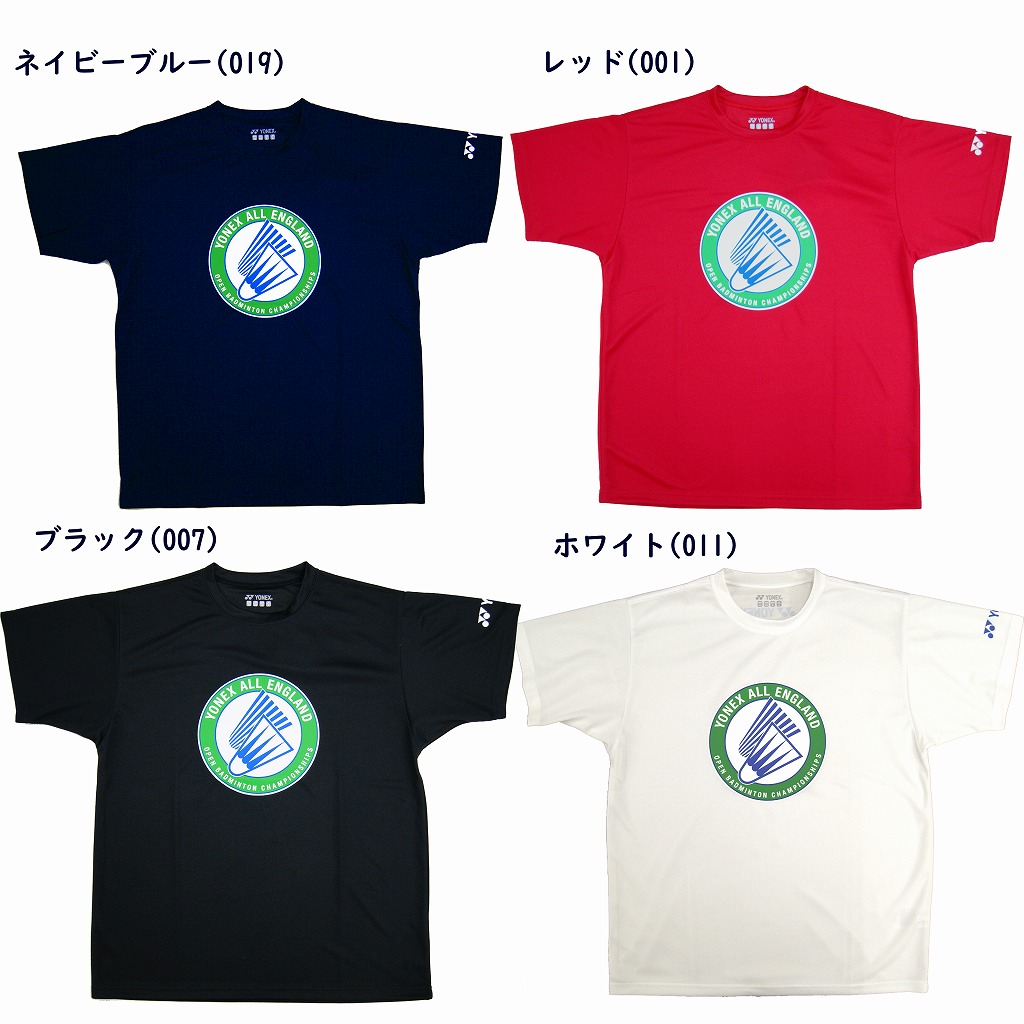 YONEX ネイビー Tシャツ ホワイトショーツ セット Yonex Training T-Shirt and Shorts Set Game Wear Badminton