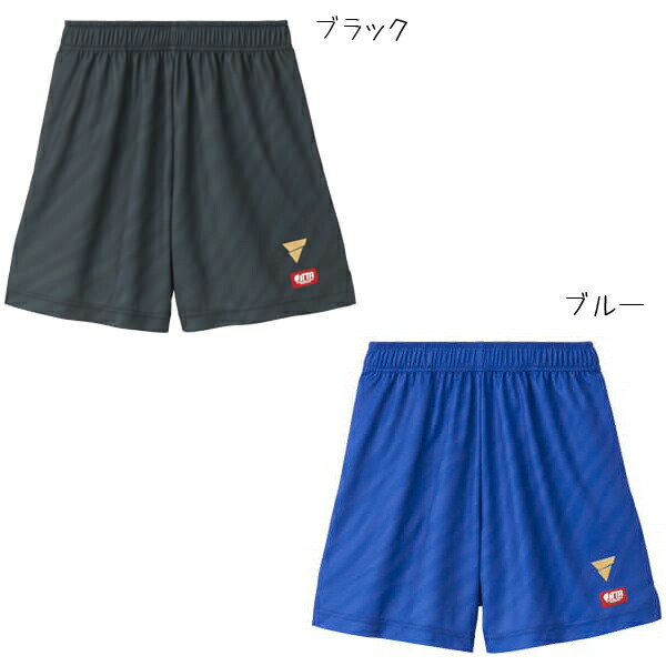 楽天市場】VICTAS ヴィクタス 卓球ゲームパンツ V-GP503 ユニフォーム