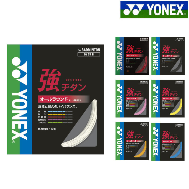 美品✨WILSON BLAZE SX7600 バドミントン ラケット 6UG5 楽天市場】WILSON BLAZE SX7600 / ブレイズ SX7600【WILSON