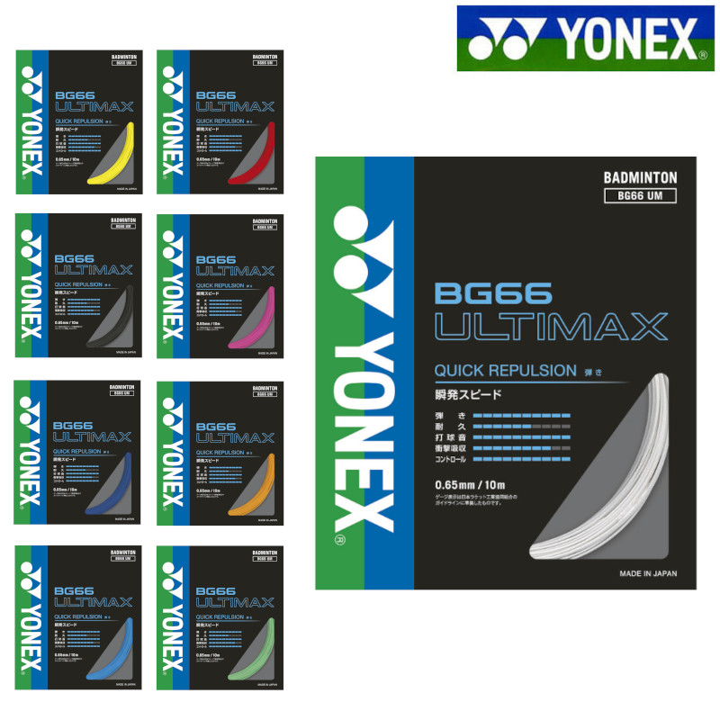 Amazon | ヨネックス(YONEX) バドミントン ストリングス エアロ
