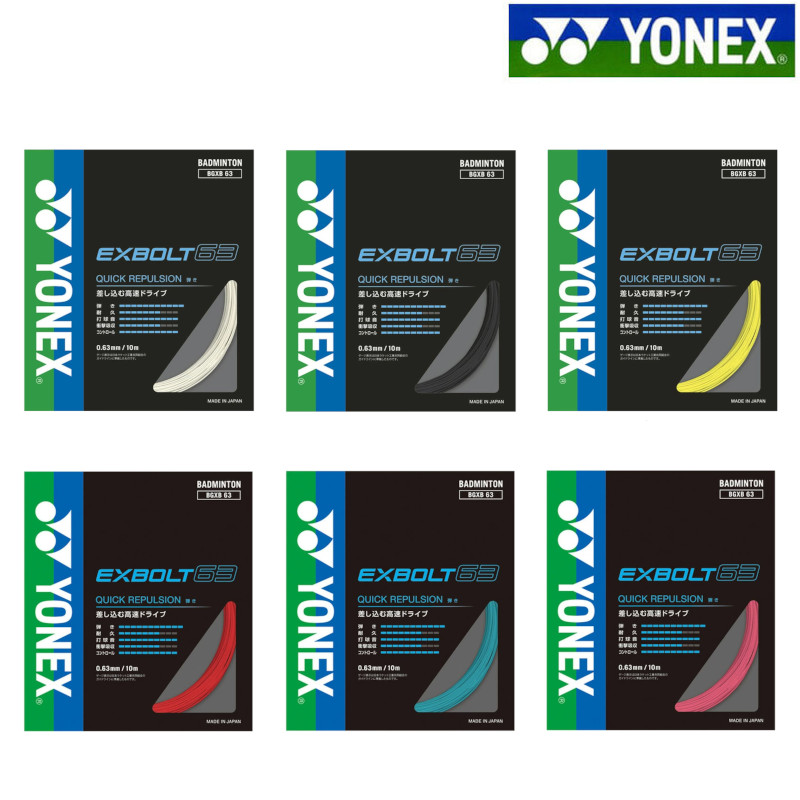 NAWORAY 700FX バドミントンラケット YONEX YONEXバドミントンラケット 【ナノレイ700FX】 NR700FX
