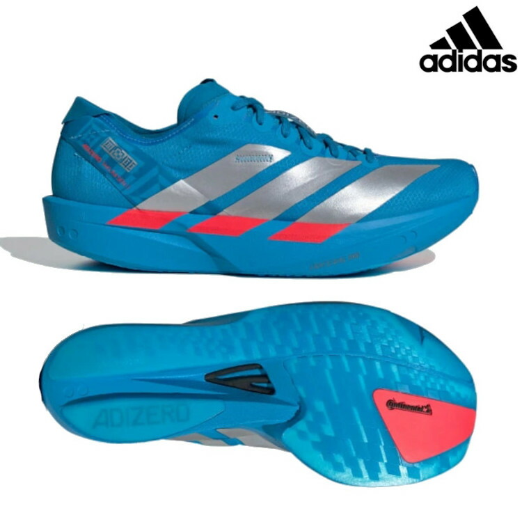 楽天市場】【即日出荷】アディダス アディゼロタクミセン 10 M ID3621