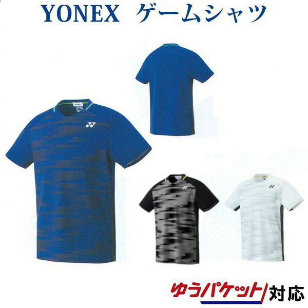 楽天市場 ヨネックスゲームシャツ フィットスタイル メンズ 19ss バドミントン テニス ゆうパケット メール便 対応 返品 交換不可 クリアランス チトセスポーツ楽天市場店