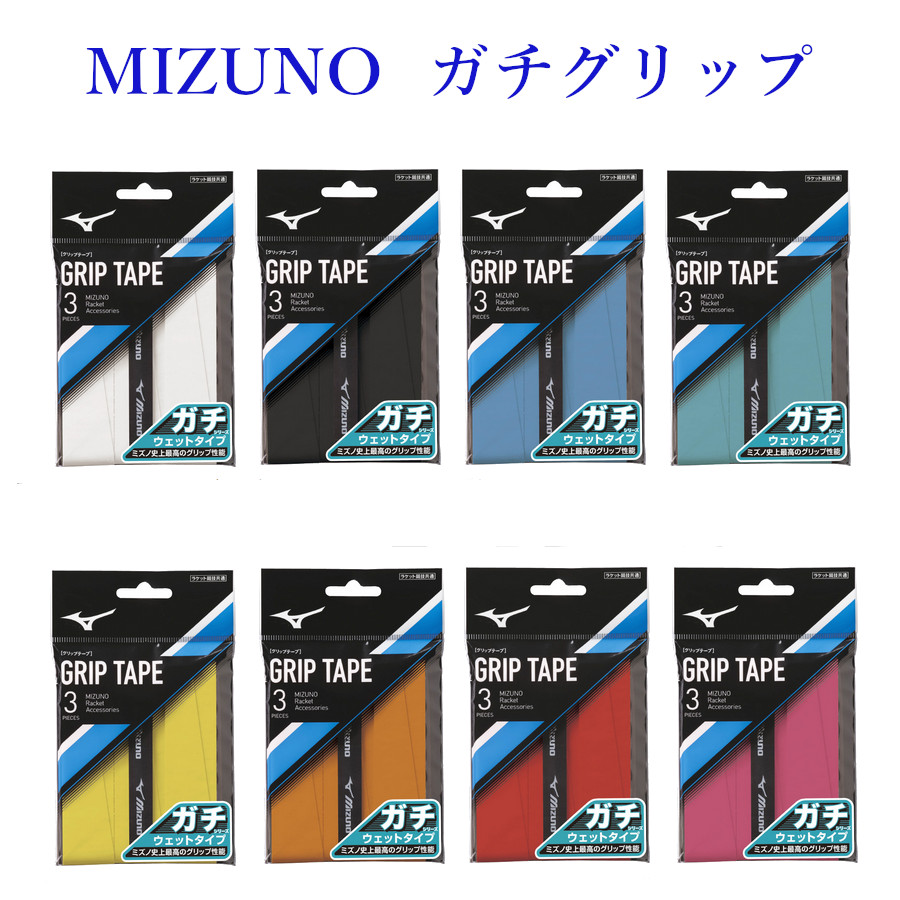 楽天市場】ヨネックス ウェットスーパーメッシュグリップ(3本入) AC138-3 2019AW バドミントン テニス ソフトテニス ゆうパケット( メール便)対応 グリップテープ : チトセスポーツ楽天市場店