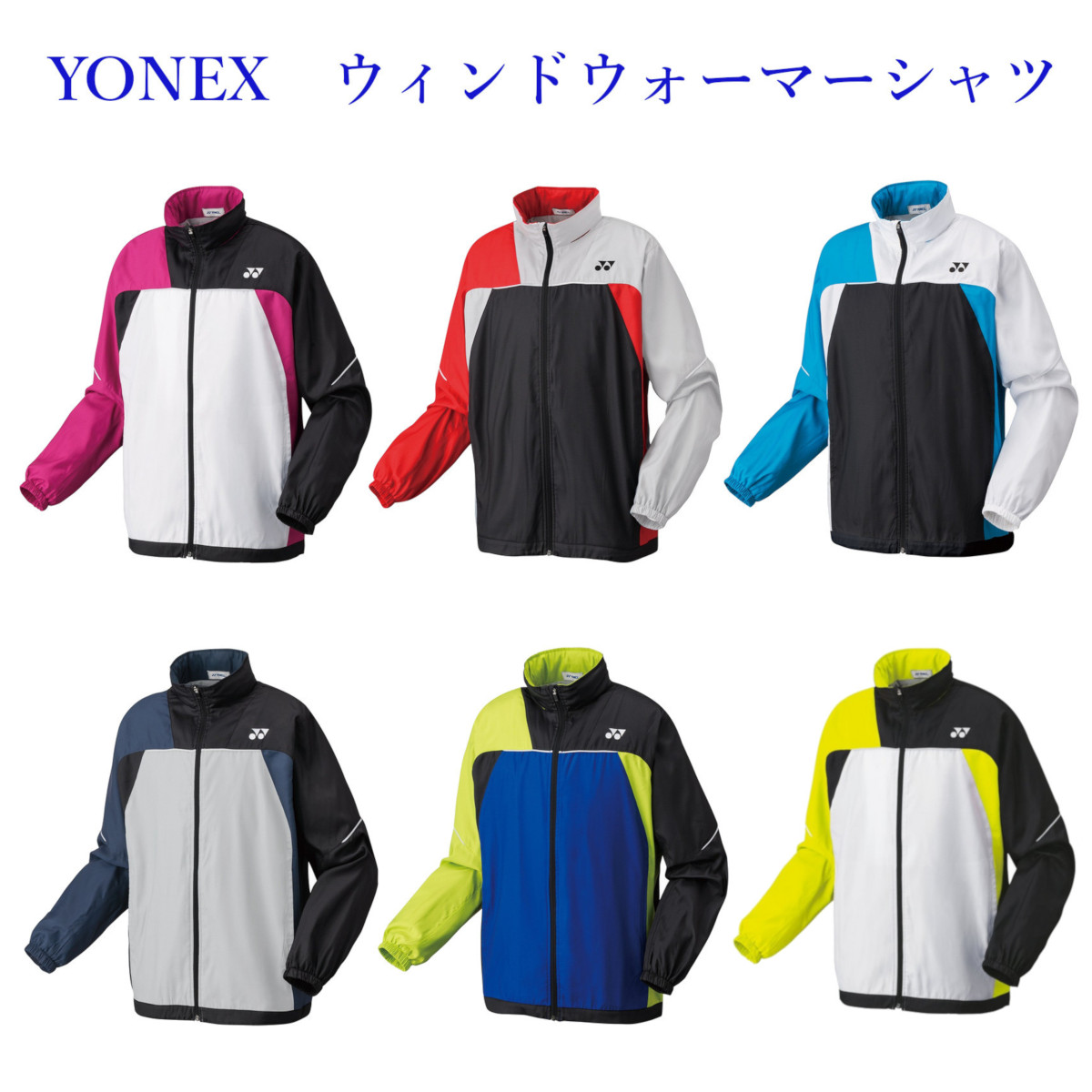 超特価 YONEX ヨネックス 70073 196 ユニ裏地付ウィンドウォーマーシャツ テニス バドミントン ウェア メンズ ユニセックス  fucoa.cl