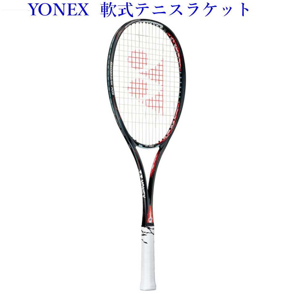 501円 【2022正規激安】 ゆうパケット対応 ソフトテニス 軟式テニス ガット YONEX ヨネックス サイバーナチュラル