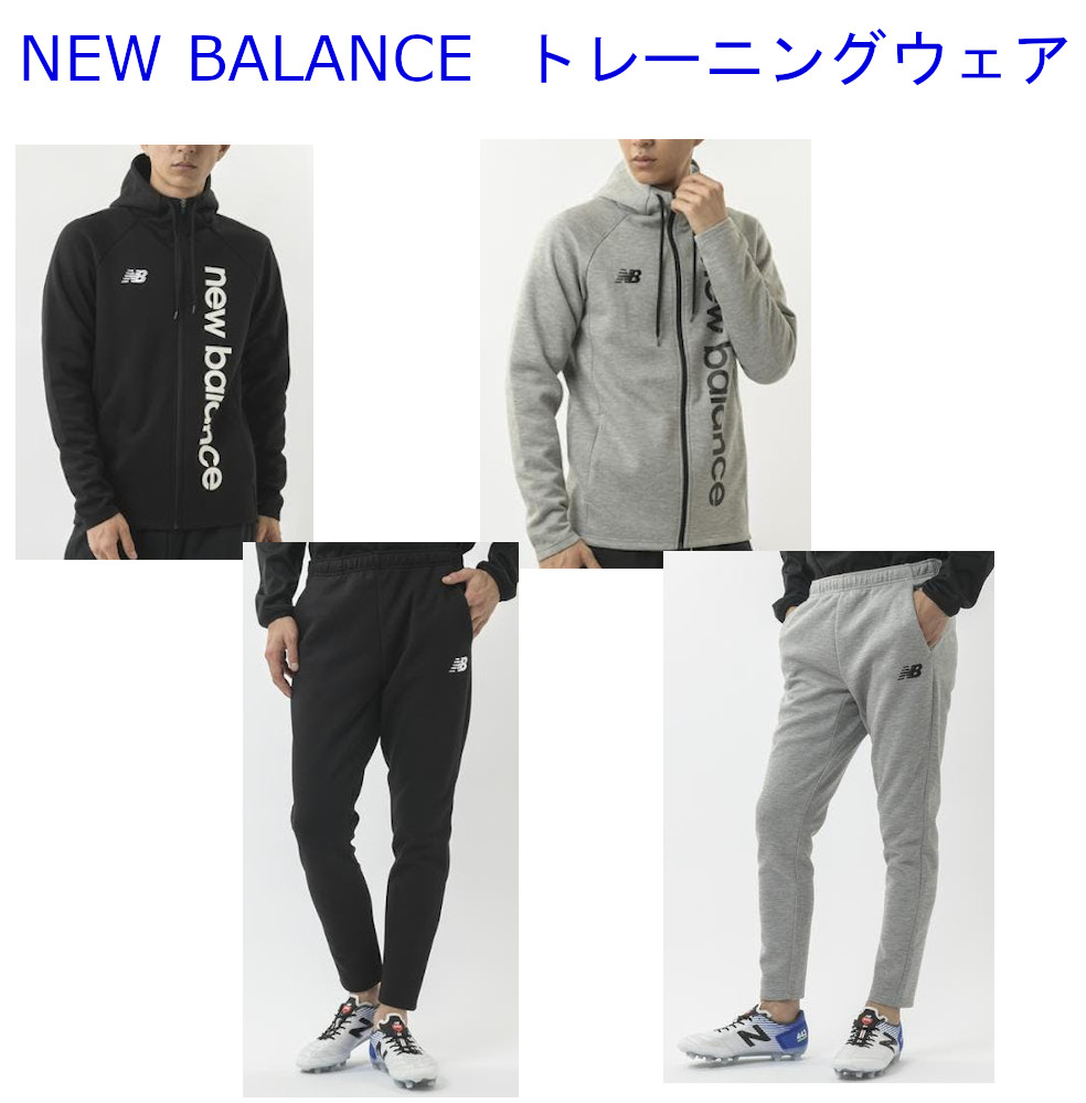 楽天市場】アシックス JR LIMOニットジャケット・パンツ上下セット 2034A071 2034A066 ジュニア 2019SS トレーング  スポーツ 2019最新 2019春夏 ゆうパケット(メール便)対応 : チトセスポーツ楽天市場店