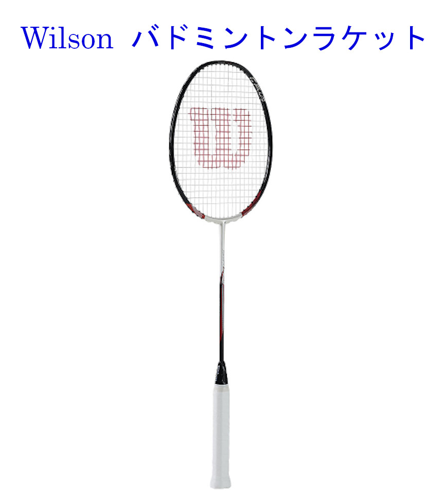 FIERCE C PLUS（4UG5)ウィルソン ウィルソン フィアースCプラスのレビュー評価・口コミ評判