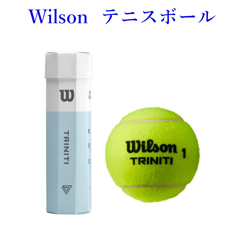 楽天市場】ウイルソン（WILSON） テニスボール TRINITI 4 BALL 1