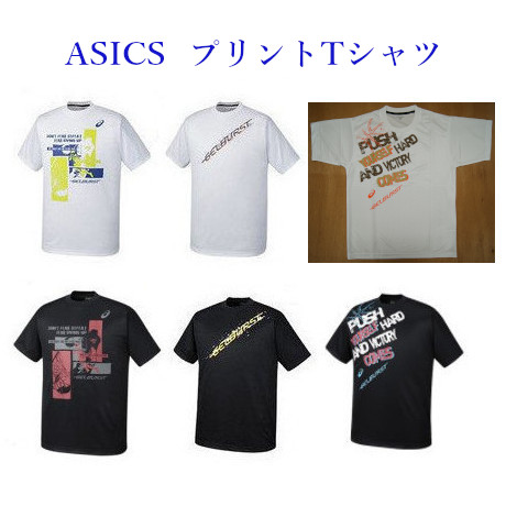 楽天市場 返品 交換不可 アシックス プリント Tシャツ Hs Xb985n メンズ ユニセックス 16ss バスケットボール アウトレット ゆうパケット対応 チトセスポーツ楽天市場店