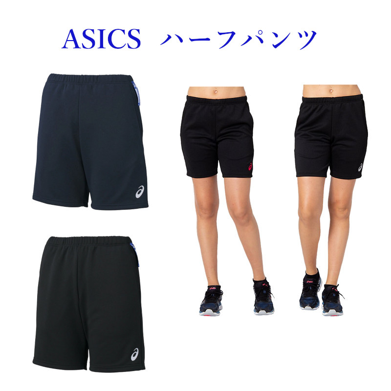 市場 アシックス asics バレーボールウェア レディース