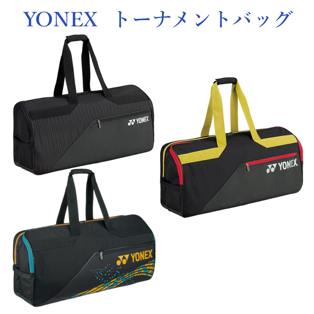 Yonex Series Bag11w ラケット収納 19aw ボストンバッグ 2wayトーナメントバッグ テニス2本用 Bag11w 19aw Active テニス 2wayトーナメントバッグ テニス2本用 ボストンバッグ ヨネックス バッグ バドミントン ソフトテニス バッグ ラケット収納 チトセ