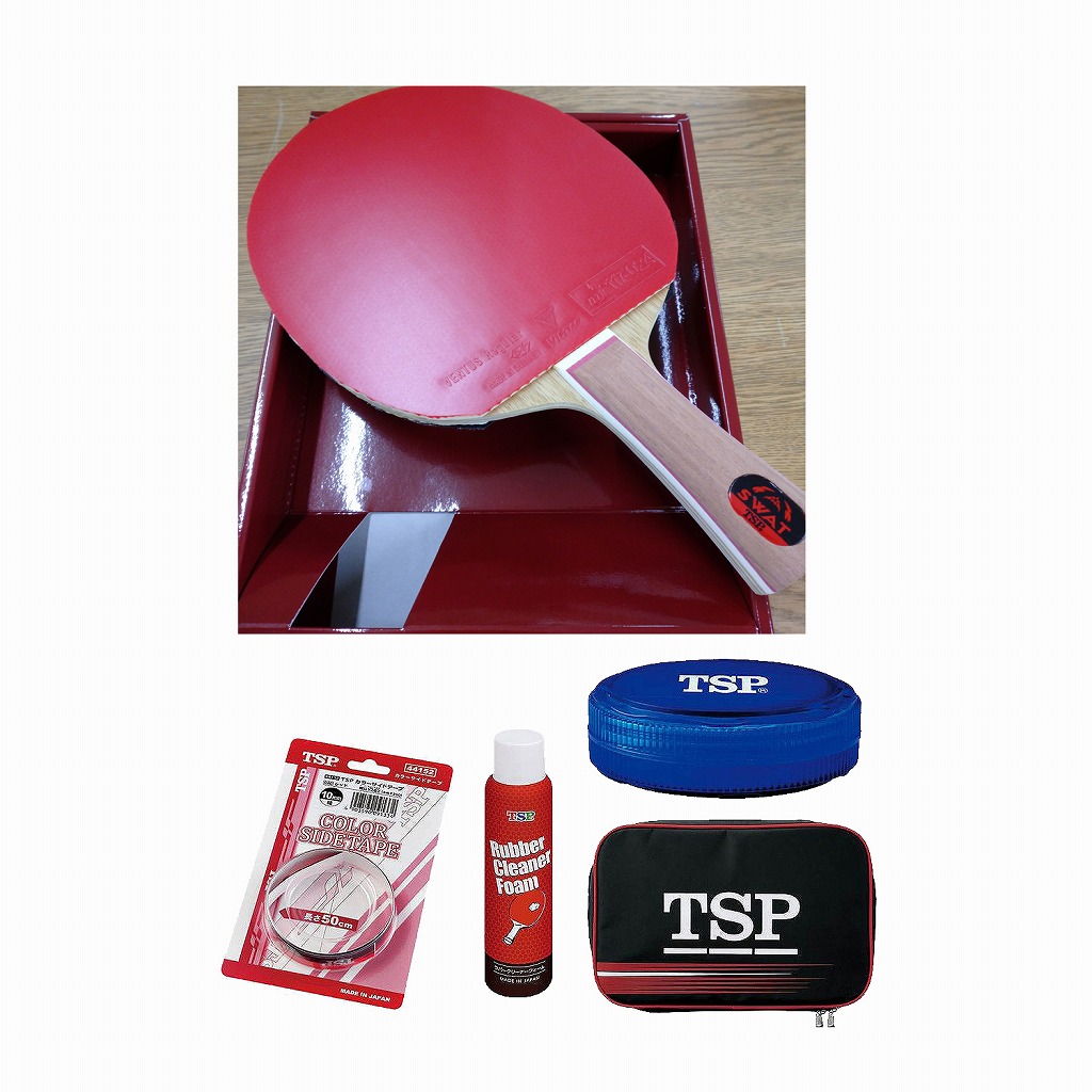 海外最新 楽天市場 Tsp スワットfl ヴェンタスレギュラー メンテナンスセット 貼り合わせ加工済みラケット 21ss 0000 チトセスポーツ楽天市場店 絶対一番安い Www Lexusoman Com