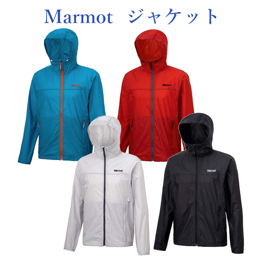 楽天市場】マーモット ゼロブリーズジャケット ZERO Breeze Jacket 