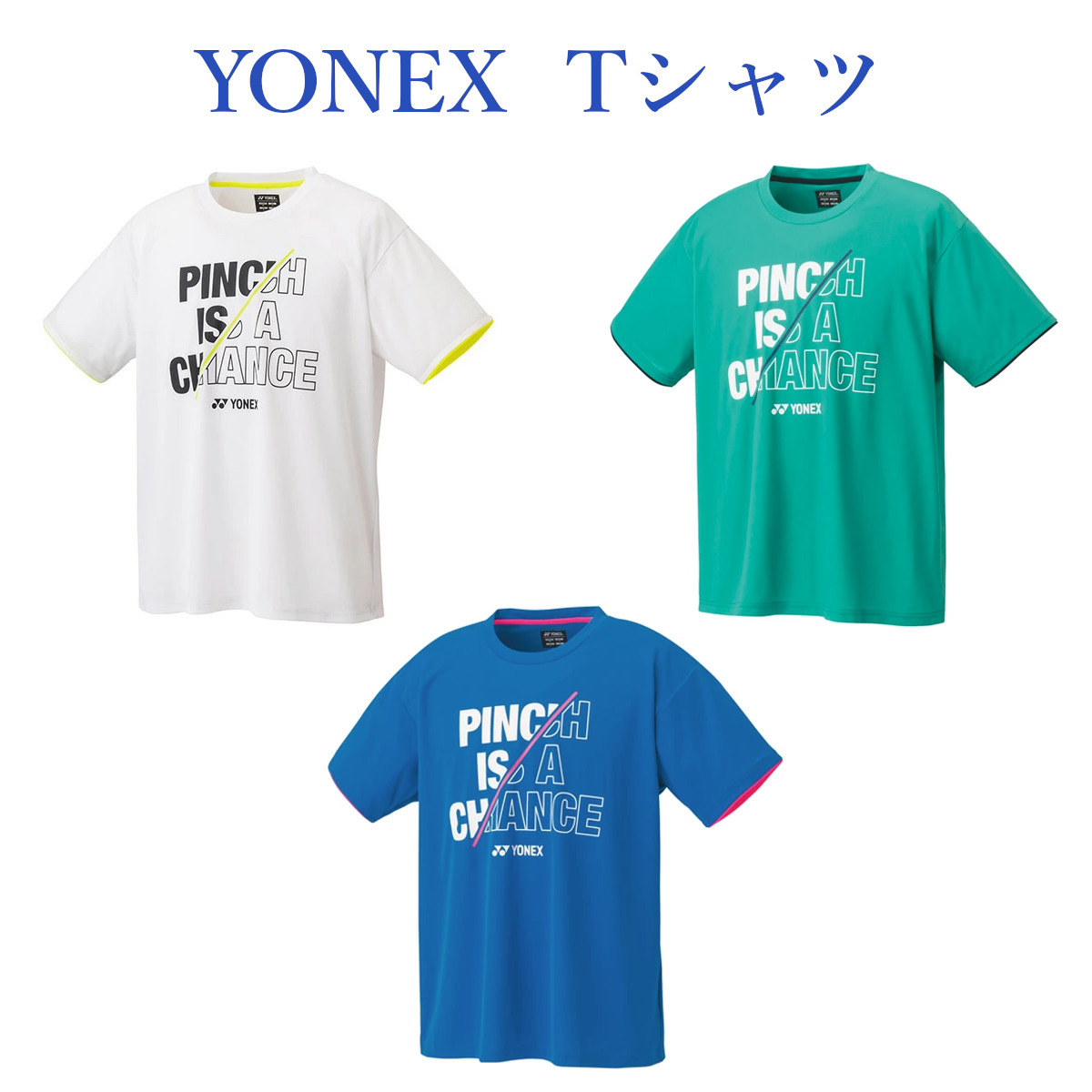 市場 YONEX ドライTシャツ ウェア ジュニア ヨネックス バドミントン テニス 16501J