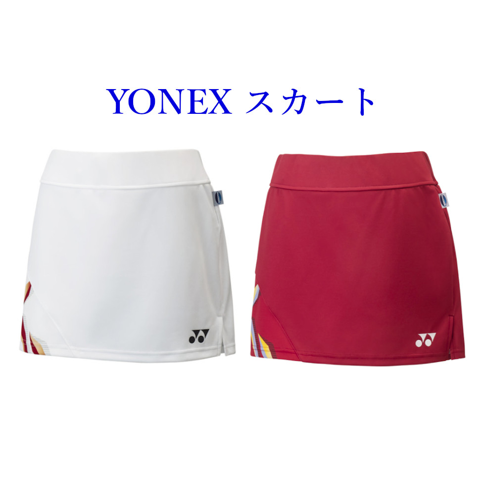 楽天市場】返品・交換不可 ヨネックス スカート(インナースパッツ付