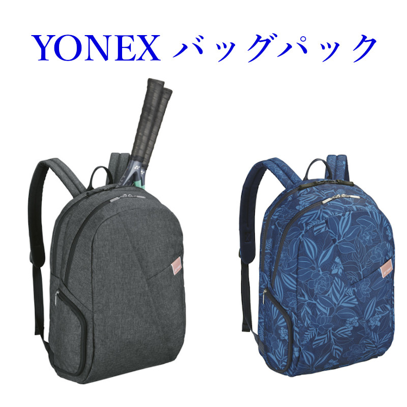 ヨネックス 鞄包み Bag68n 庭球2脚本使道 21aw バドミントン テニス ソフトテニス Vnmsport Com