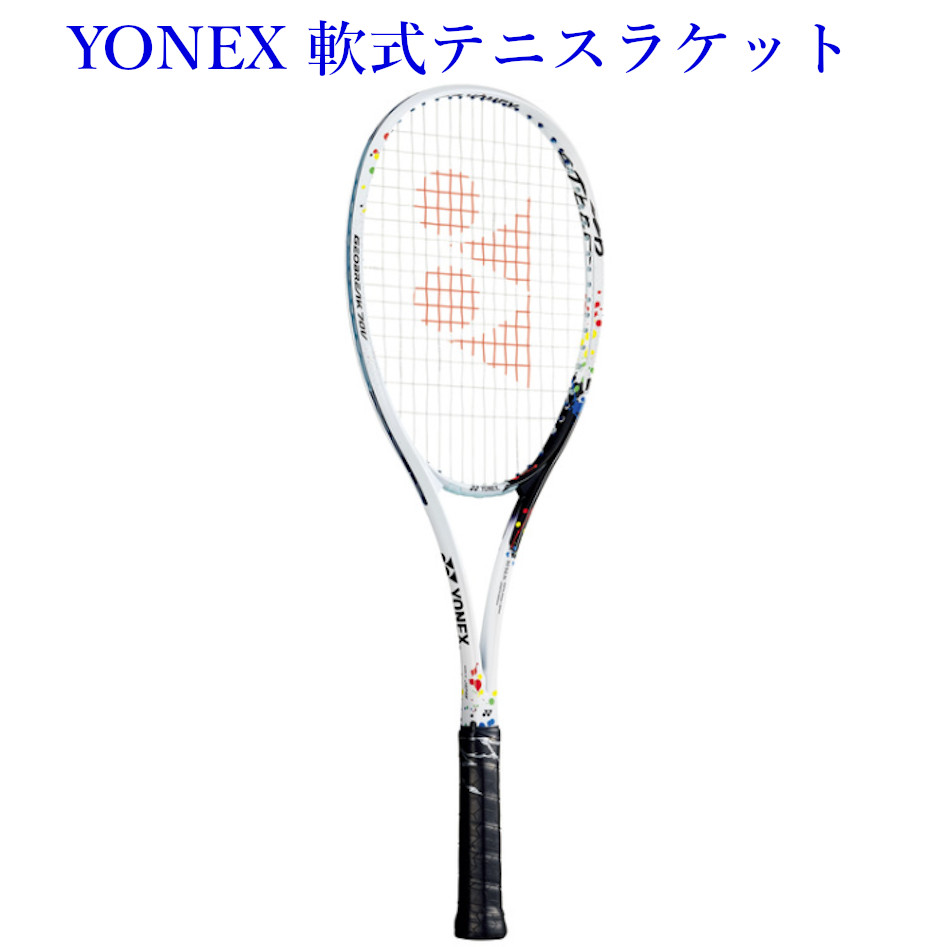 軟式テニスラケット ホワイト/グリーン Amazon | ヨネックス(YONEX) 硬式テニス ラケット 日本製