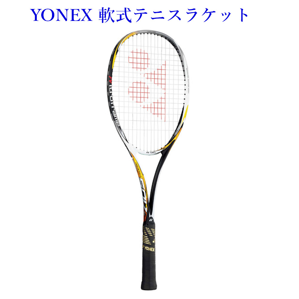 Yonex Nexiga 50v シャインイエロー 軟式テニスラケット Nxg50v 402 送料無料 ヨネックス ネクシーガ50v テニス ネクシーガ50v Nxg50v 402 ソフトテニス チトセスポーツ店
