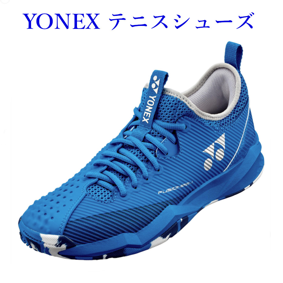 YONEX POWER CUSHION FUSION REV4テニスシューズ パワークッションプラス搭載のヨネックステニスシューズ