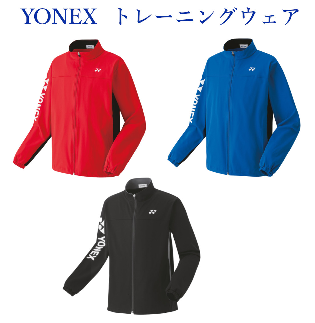 YONEX バドミントン ジュニア テニス ロングスリーブTシャツ