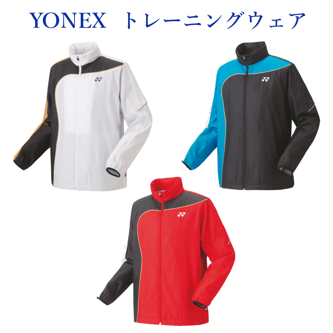 市場 送料無料 60113J ニットウォームパンツ 2022年春夏モデル ヨネックス バドミントン YONEX テニス ウェア