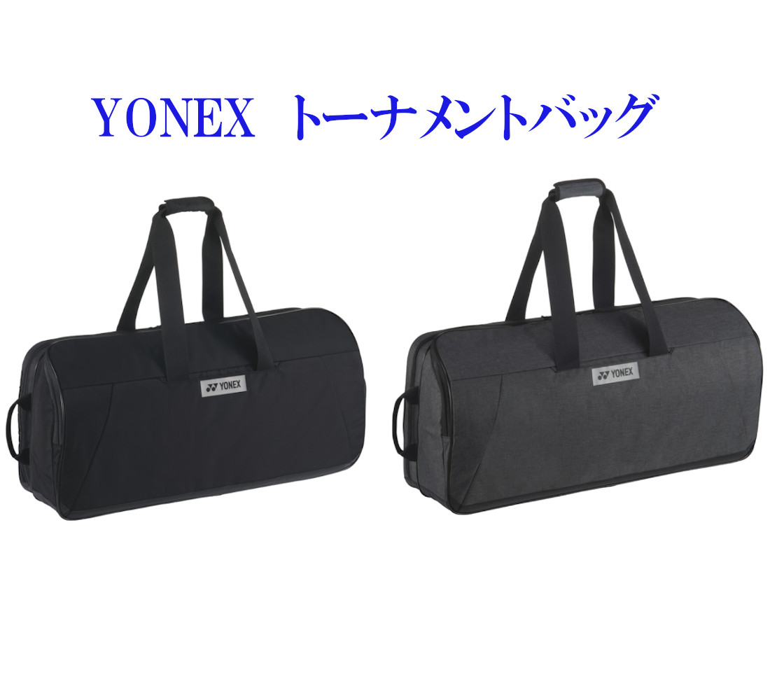 高級ブランド YONEX ヨネックス バッグ ワイドオープンラケットバッグ ソフトテニス バドミントン ボストンバッグ キャリー BAG2204  fucoa.cl