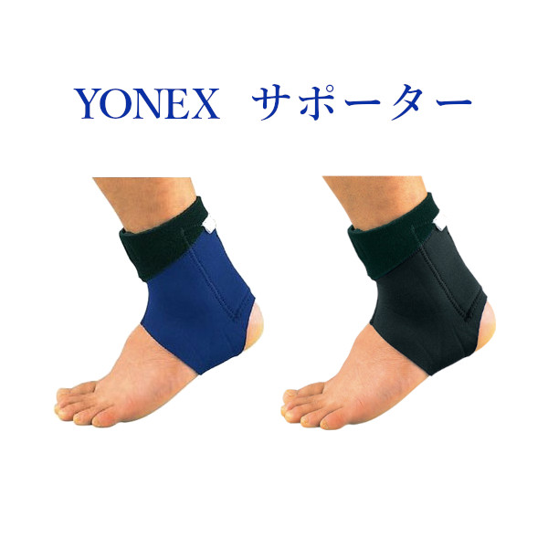 【未使用品】YONEX（ヨネックス）「マッスルパワーサポーター（膝用） KNEE」 MPS-50KN 楽天市場】【5%OFFクーポン対象】YONEX（ヨネックス）「マッスルパワー