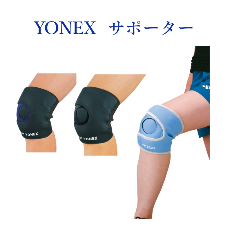 【未使用品】YONEX（ヨネックス）「マッスルパワーサポーター（膝用） KNEE」 MPS-50KN YONEX（ヨネックス） 「マッスルパワーサポーター 膝用 KNEE」 MPS