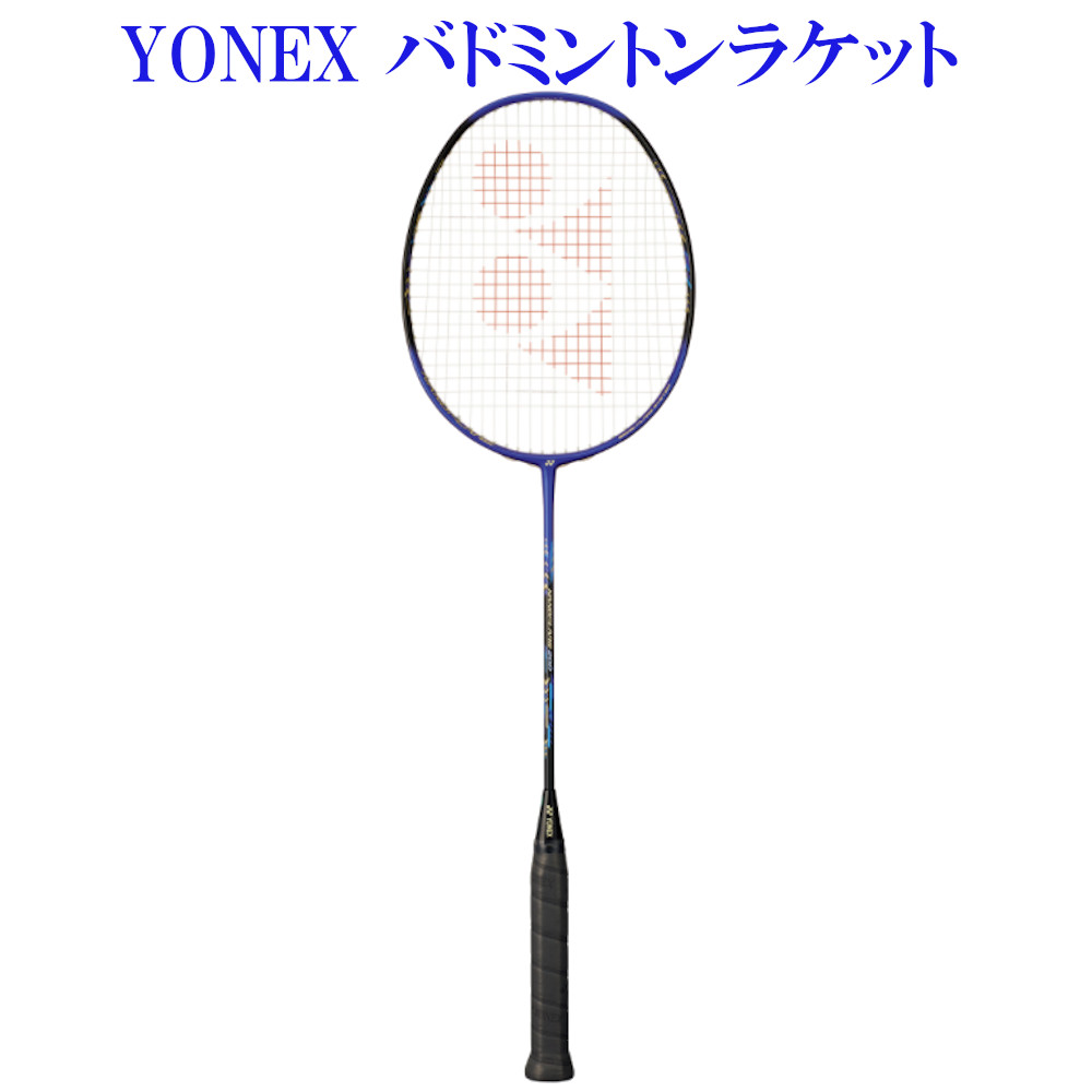 人気メーカー ブランド ヨネックス アストロクス55 ラケットスポーツ バトミントンラケット Ax55 706 Fucoa Cl 人気メーカー ブランド ヨネックス アストロクス55 ラケットスポーツ バトミントンラケット Ax55 706 Fucoa Cl