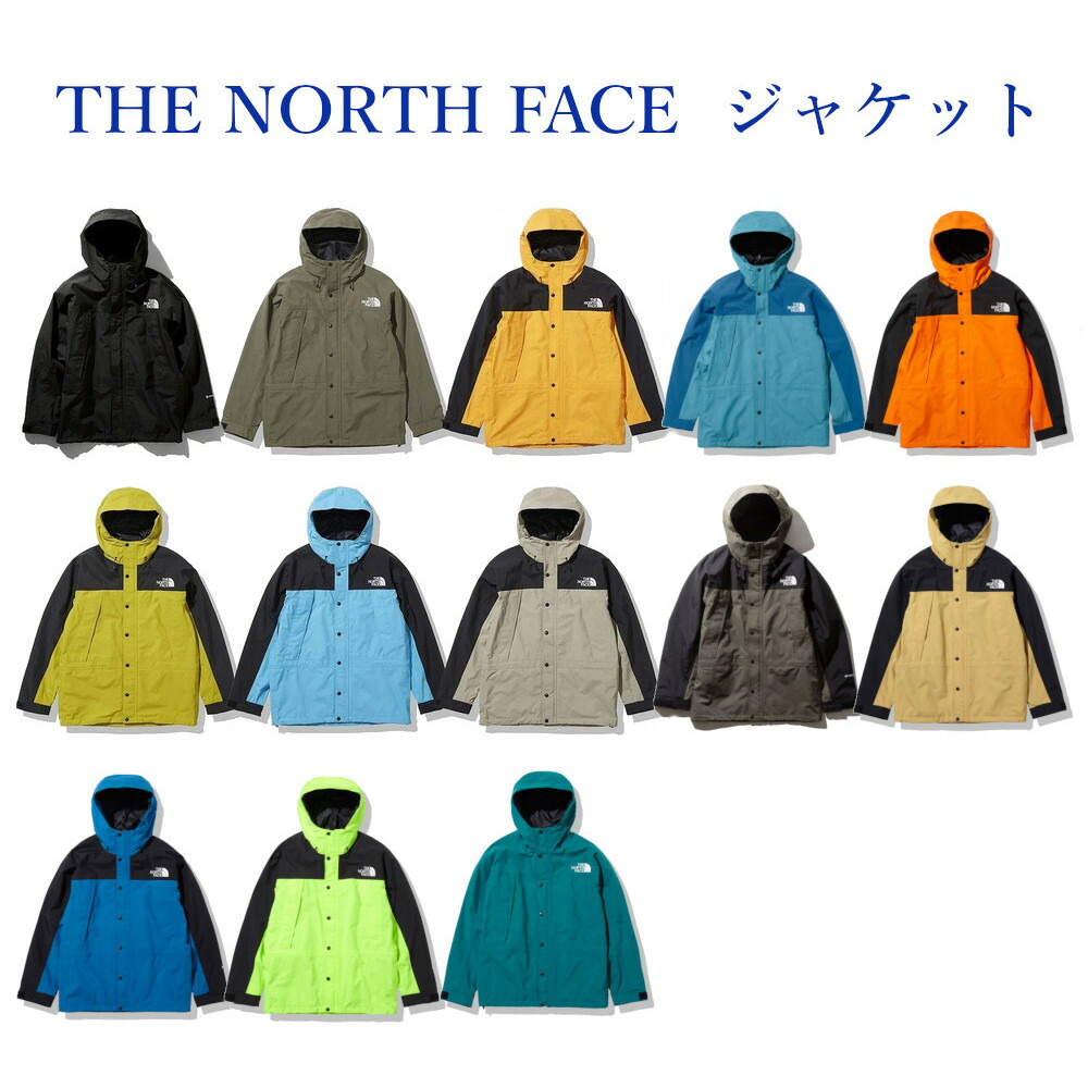 【新品】ノースフェイス NP11834 マウンテンライトジャケット XXL 楽天市場】【XXLサイズ対応】THE NORTH FACE Mountain Light