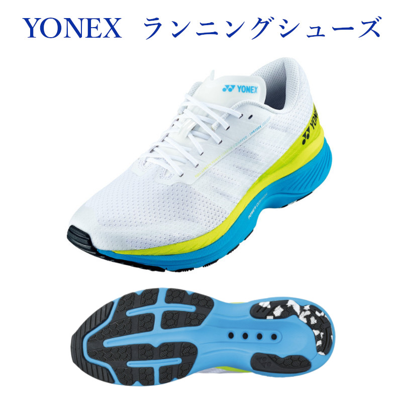 ヨネックス ランニングシューズ セーフラン100Xメン SHR100XM-011 メンズ 返品・交換不可　アウトレット