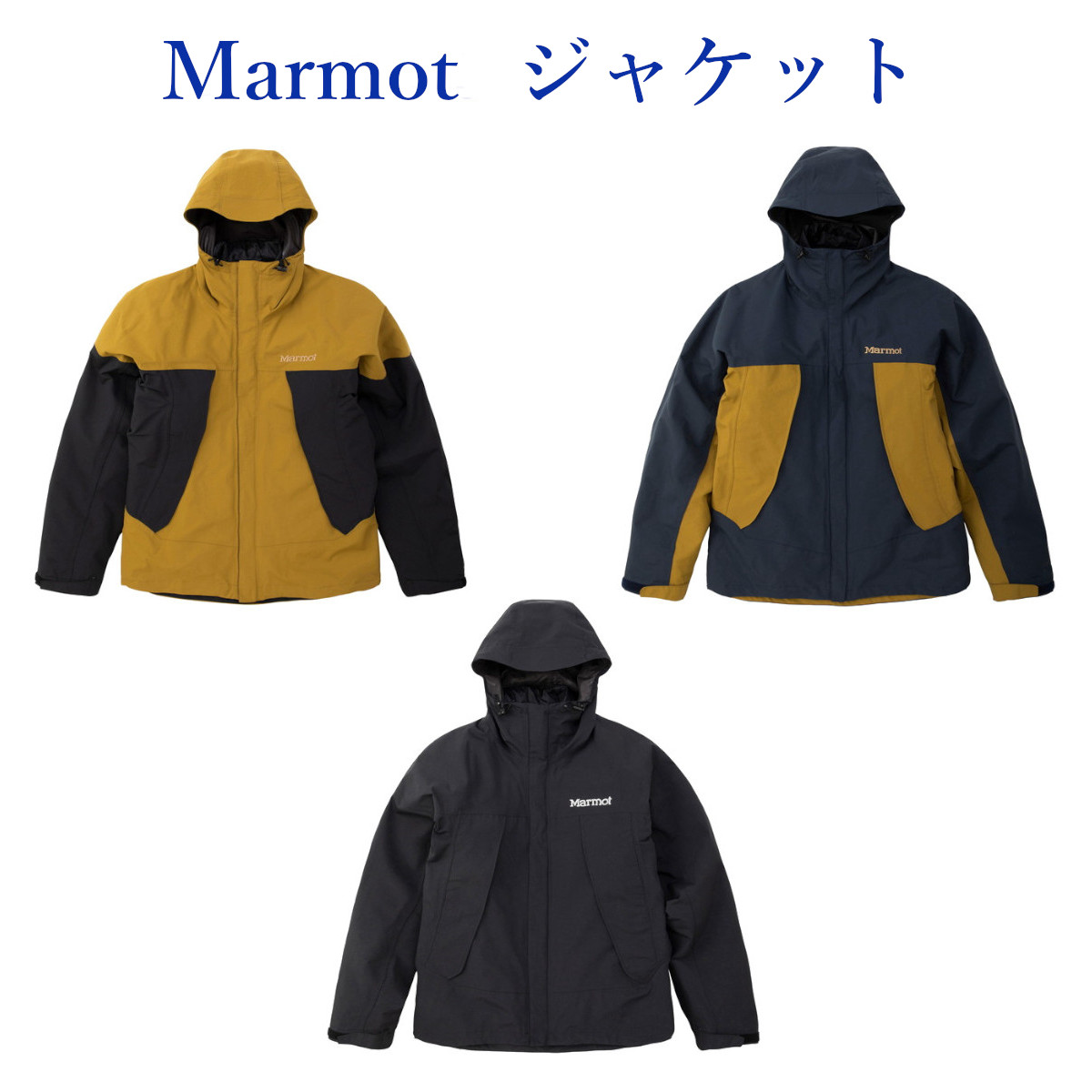 訳ありセール格安） マーモット 2 in 1 Component Jacket TOMSJK05