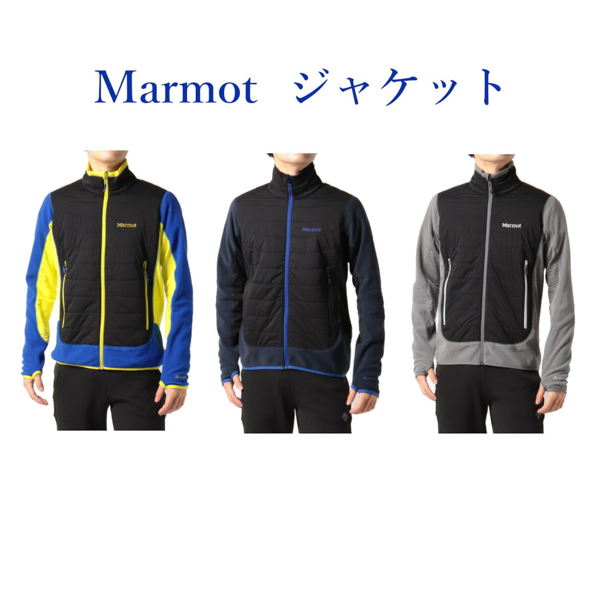 マーモット Variant Jacket TOMSJL48 メンズ クリアランス