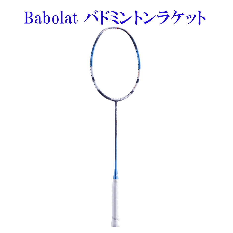 楽天市場】バボラ Babolat バドミントンラケット サテライト