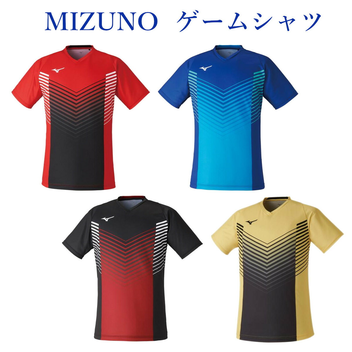 楽天市場】35%OFF MIZUNO ミズノ ソフトテニス ウェア ゲーム