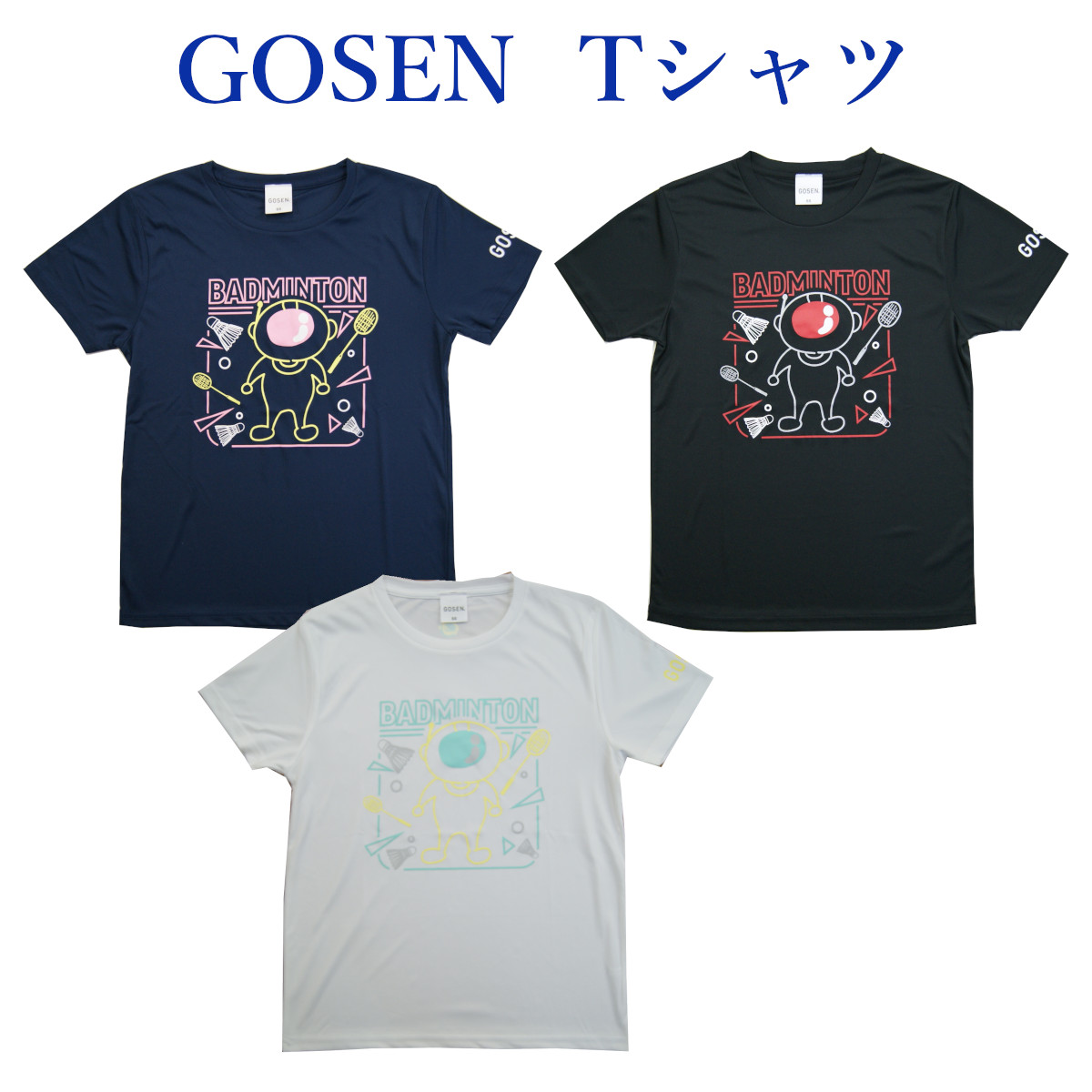 楽天市場】ゴーセン 2019年春企画Ｔシャツ 剛戦 JPT03 ゆうパケット（メール便）対応 【メール便2点まで】 : チトセスポーツ楽天市場店