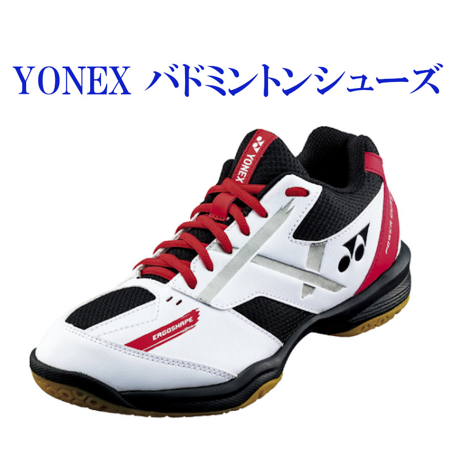 8131円 【最安値挑戦!】 ヨネックス バドミントンシューズ パワークッション65Z ワイド ネイビーブルー サイズ 8131円 【最安値挑戦!】 ヨネックス バドミントンシューズ パワークッション65Z ワイド ネイビーブルー サイズ