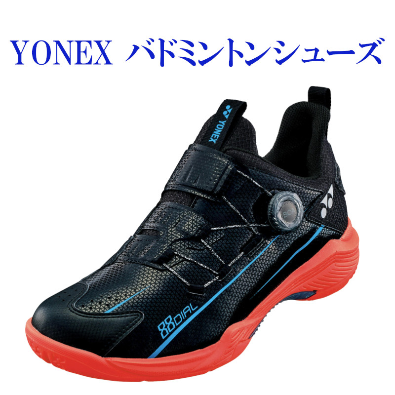 楽天市場】ヨネックス バドミントンシューズ パワークッション88