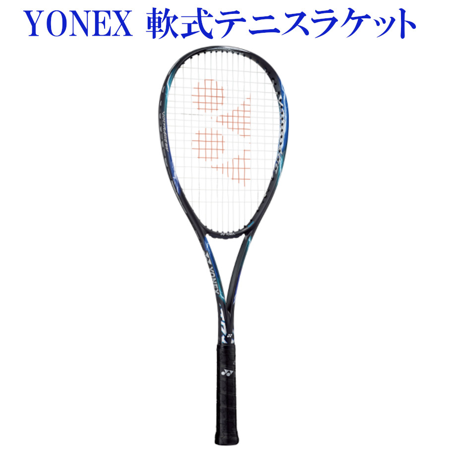 楽天市場】ヨネックス ボルトレイジ5S VR5S-345 2022SS