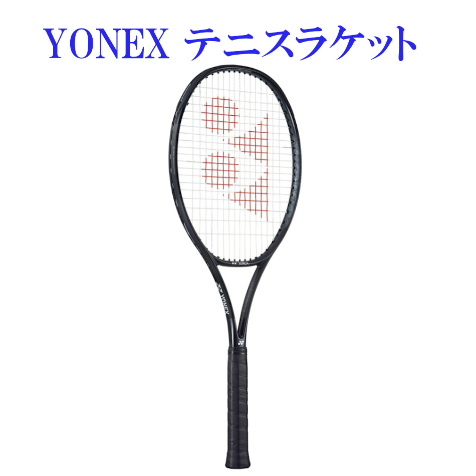 楽天市場】ヨネックス レグナ98 RGN98-243 2022SS テニス : チトセ