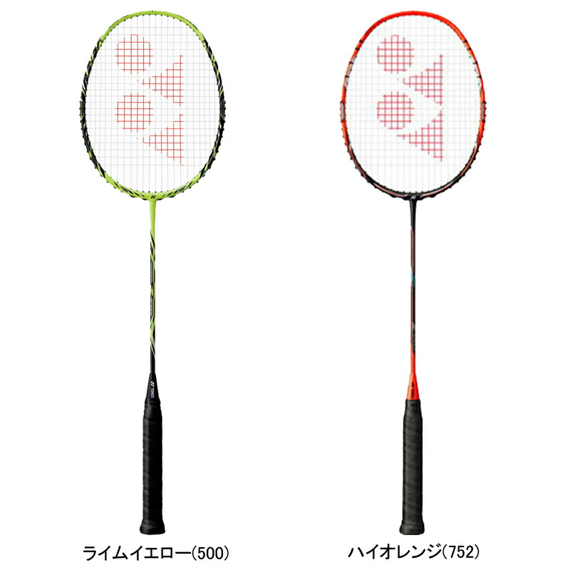 Yonex Nanoray Z-Speed YELLOW