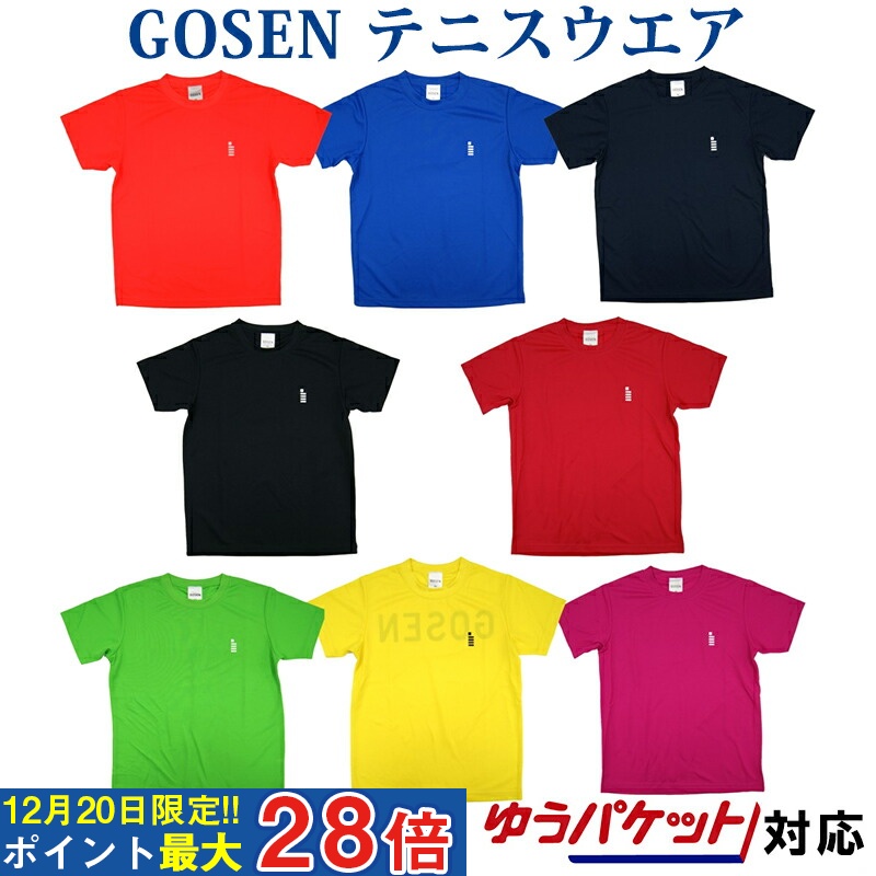 【楽天市場】ゴーセン2018年春企画限定Tシャツ ワンポイント ...