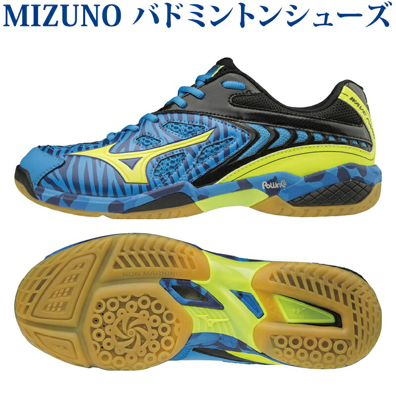 yonex shb 47