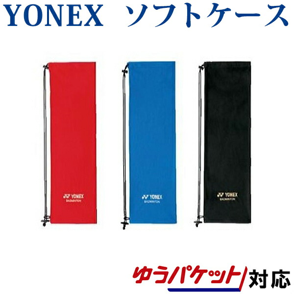 AX100ZZ、AX88S、AS11PRO ジャンク品 楽天市場】ヨネックス バドミントンラケット アストロクス100ZZ