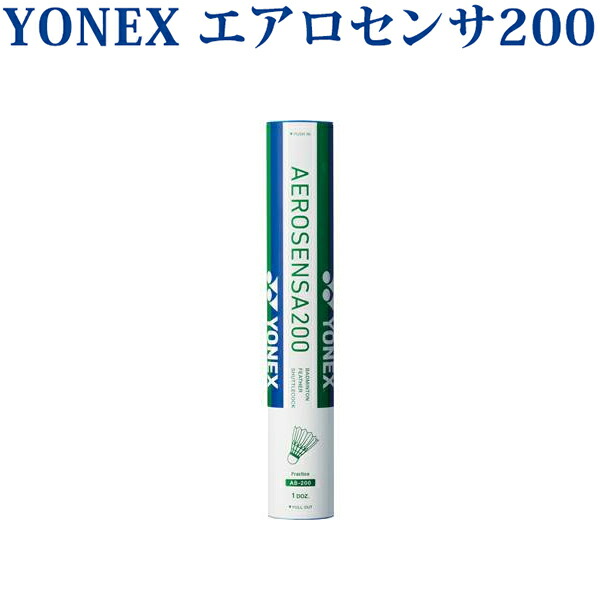 楽天市場】ゴーセン シャトル 10ダース1箱(10本入り) フェザー 楽天市場】ゴーセン シャトル 10ダース1箱(10本入り) フェザー
