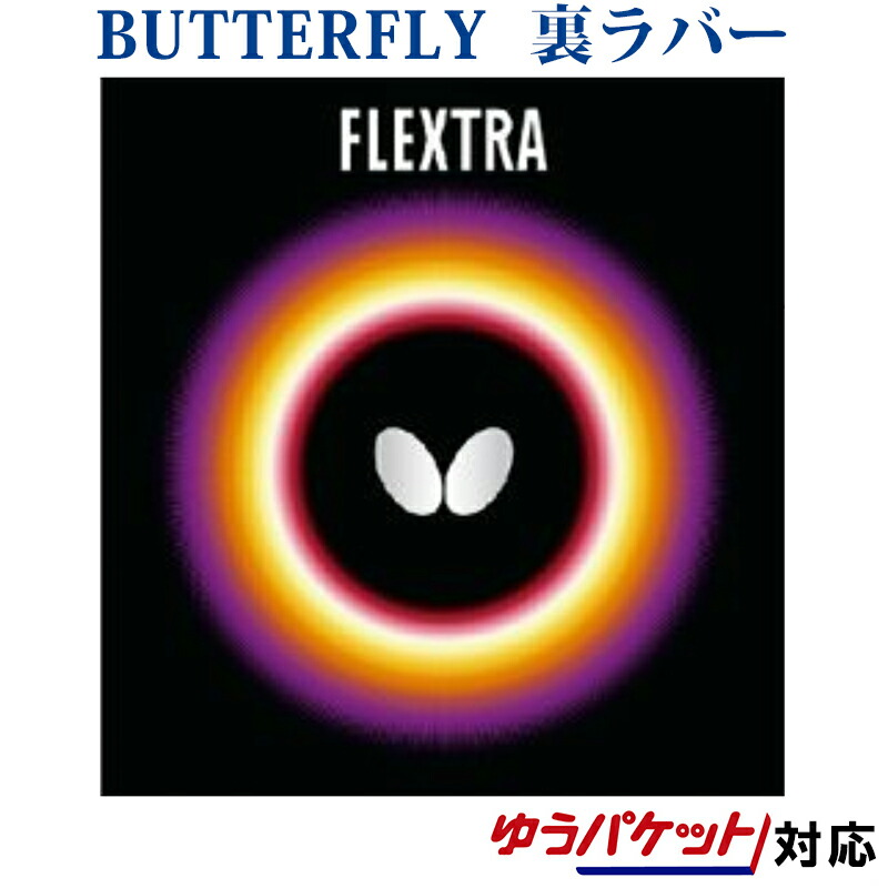 楽天市場】バタフライ 06140-006 ザイア03 (006)レッド 2025 10p