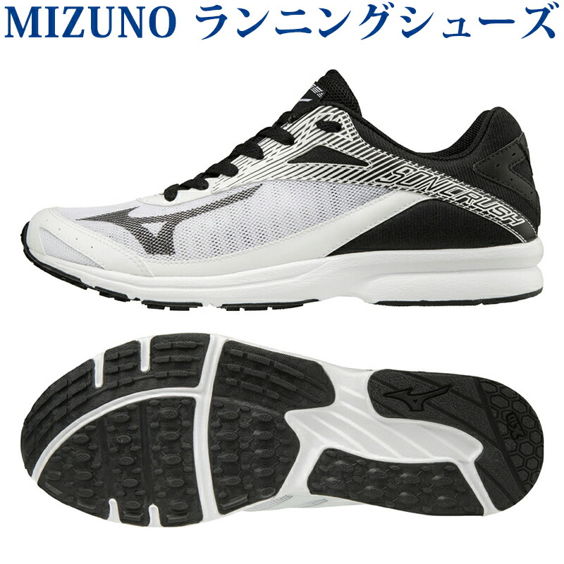 mizuno shoes outlet