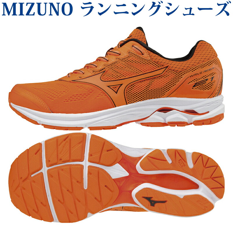 mizuno wave aero 14 oro