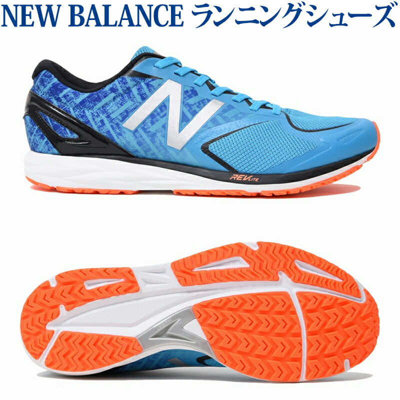 new balance mstrolu2